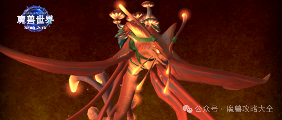 魔兽世界赤红孢子滑翔者怎么获得