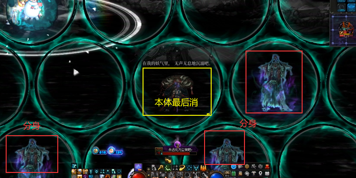 DNF傲慢威信塞加普怎么打