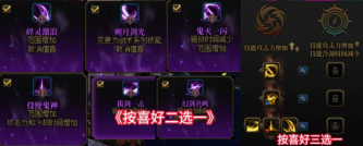 DNF狄瑞吉版本剑影加点攻略