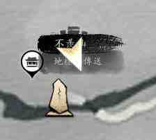 燕云十六声匠人护手怎么追溯