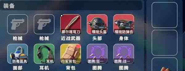 逃离鸭科夫狂战士天赋装配推荐