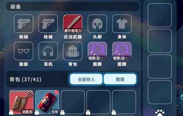 逃离鸭科夫狂战士天赋装配推荐