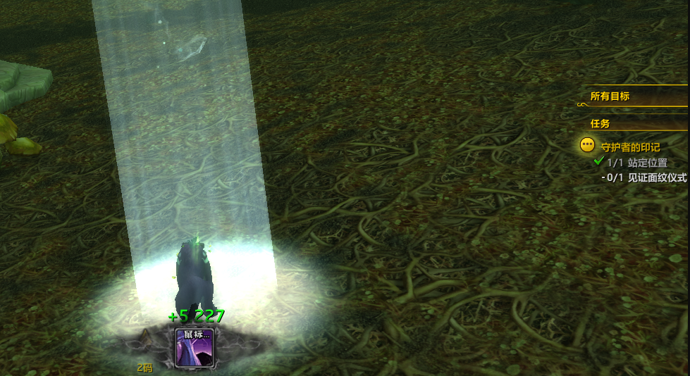 魔兽世界守护者的印记任务攻略