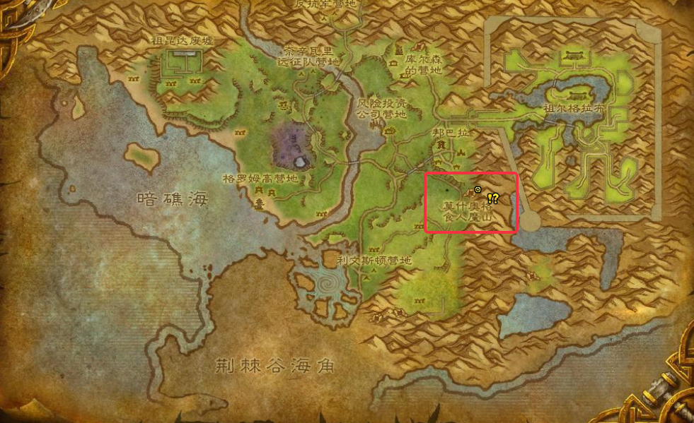 魔兽世界不灭不死任务攻略