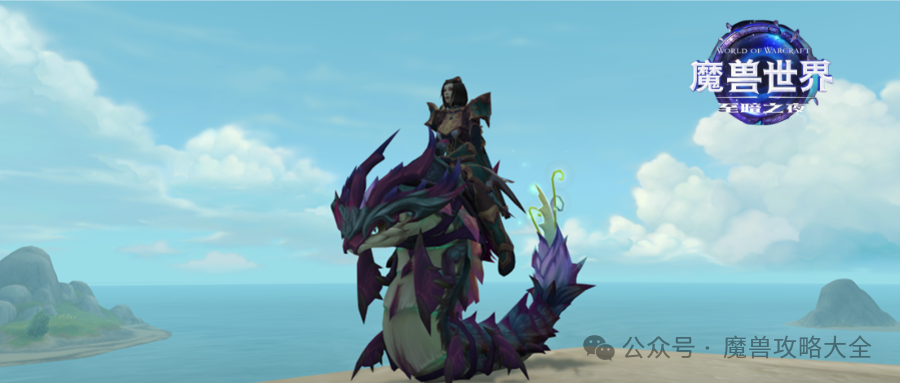 魔兽世界未被污染的林地爬行者怎么获得