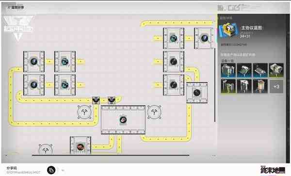 明日方舟终末地20级后满速基建蓝图分享