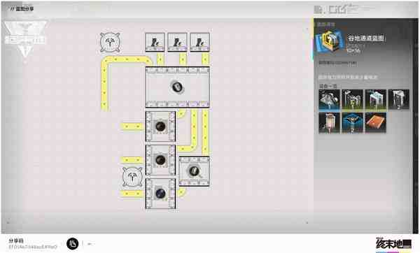 明日方舟终末地20级后满速基建蓝图分享