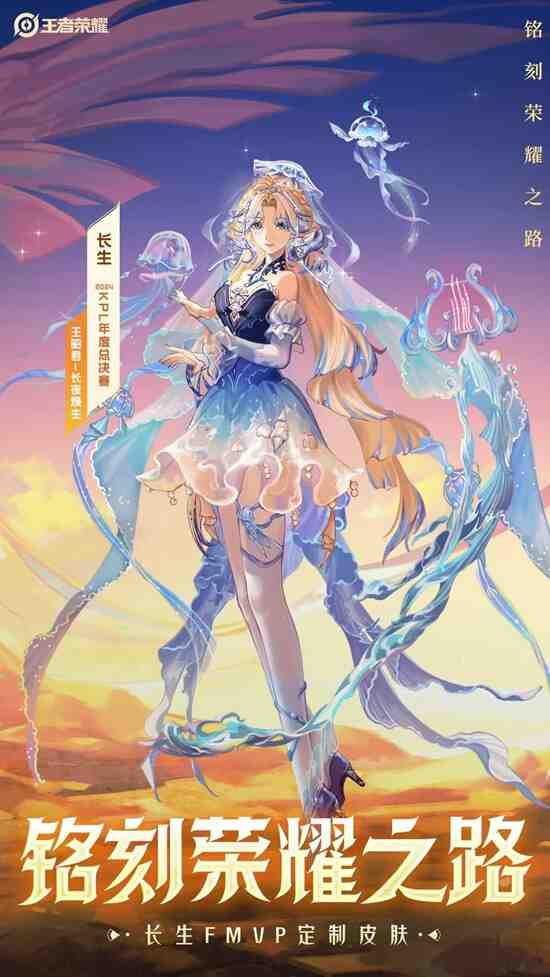 《王者荣耀》星币储存罐活动介绍