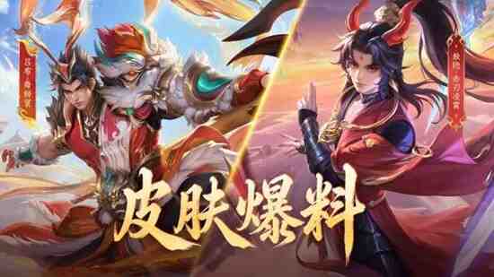 《王者荣耀》赤刃凌霄皮肤价格介绍