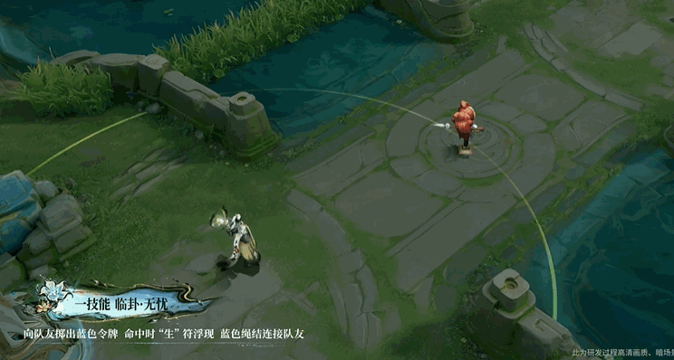 王者荣耀明世隐百晓客皮肤特效一览