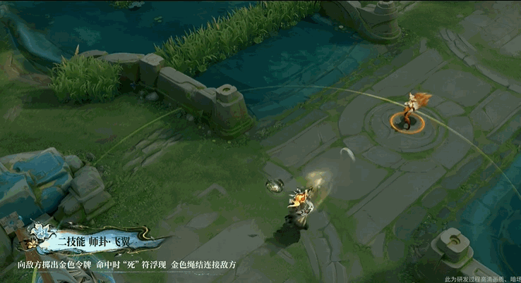 王者荣耀明世隐百晓客皮肤特效一览