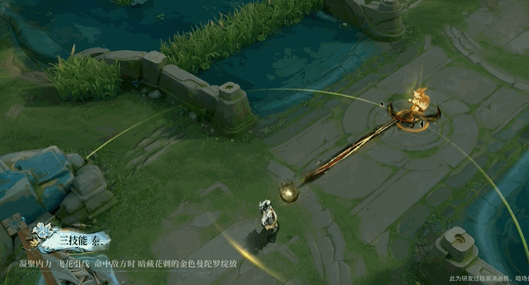 王者荣耀明世隐百晓客皮肤特效一览