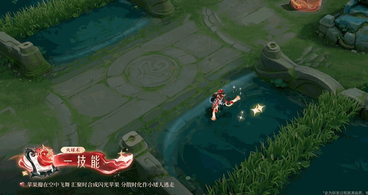 王者荣耀安琪拉颠倒童话魔镜技能特效一览