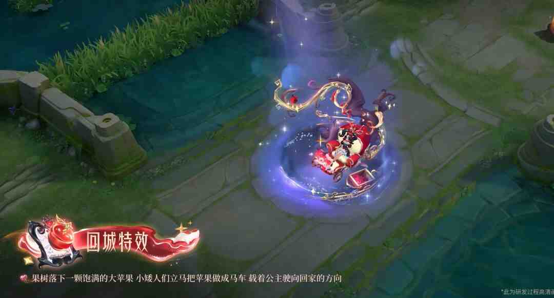 王者荣耀安琪拉颠倒童话魔镜技能特效一览