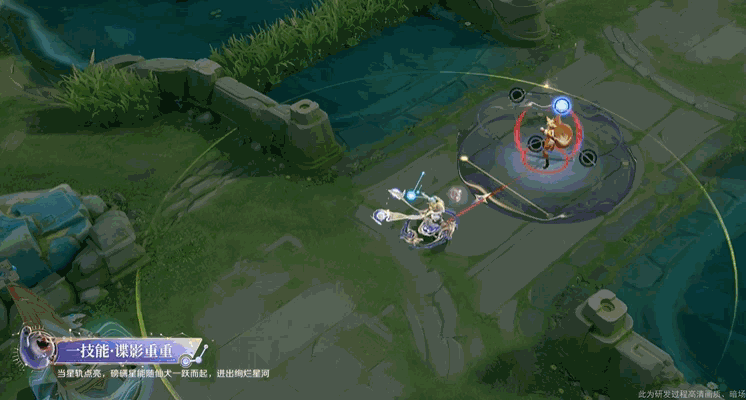 王者荣耀李元芳传说限定星君娄金技能特效一览