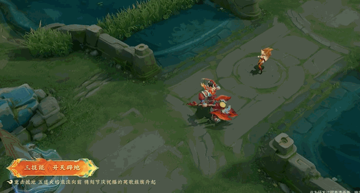 王者荣耀盘古撼世英歌皮肤特效分享