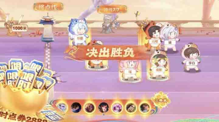 王者荣耀竞猜攻略技巧