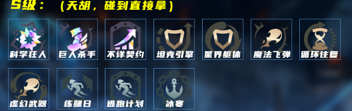 LOL海克斯大乱斗虚幻武器炼金怎么玩