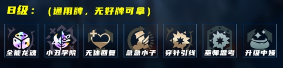 LOL海克斯大乱斗虚幻武器炼金怎么玩