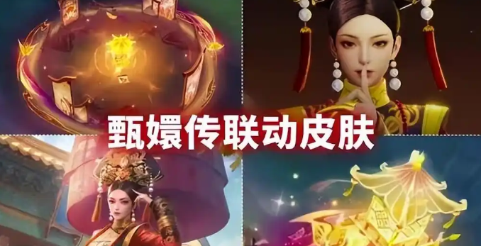 王者荣耀S43赛季新皮肤汇总