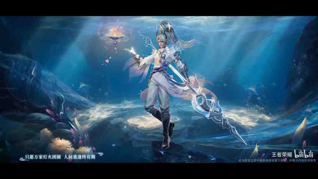 王者荣耀韩信传说皮肤踏浪归技能价格分享