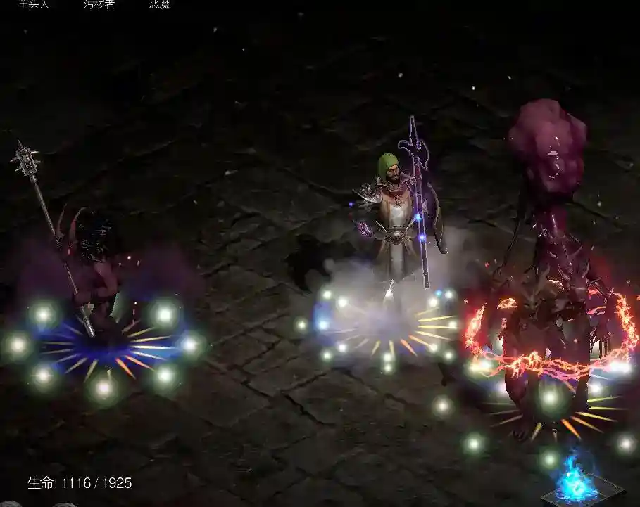 暗黑2重置版术士开荒攻略