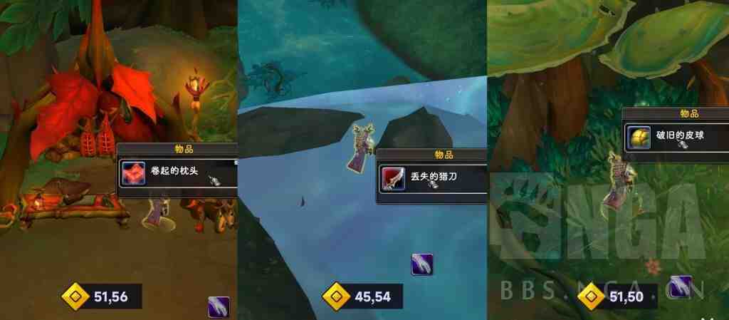 魔兽世界活泼的叶绿犀龙怎么获得