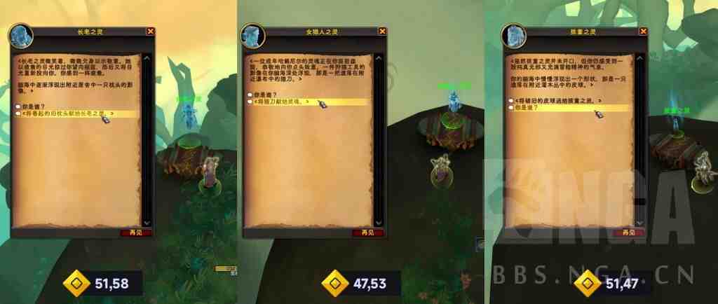 魔兽世界活泼的叶绿犀龙怎么获得