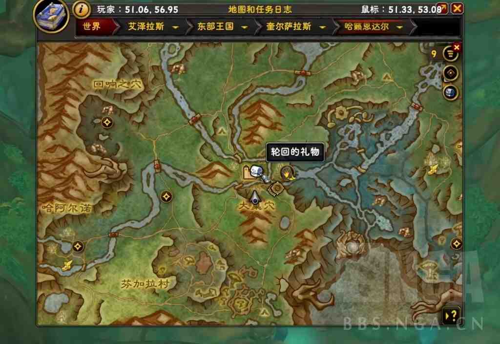 魔兽世界活泼的叶绿犀龙怎么获得