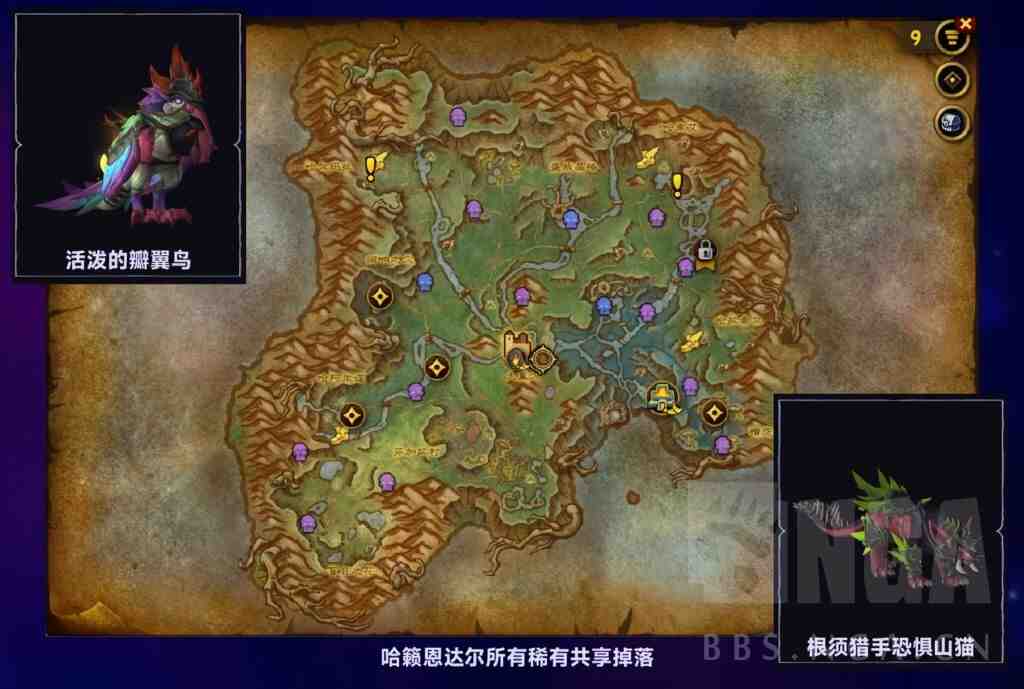 魔兽世界12.0哈籁恩达尔稀有坐骑点位一览