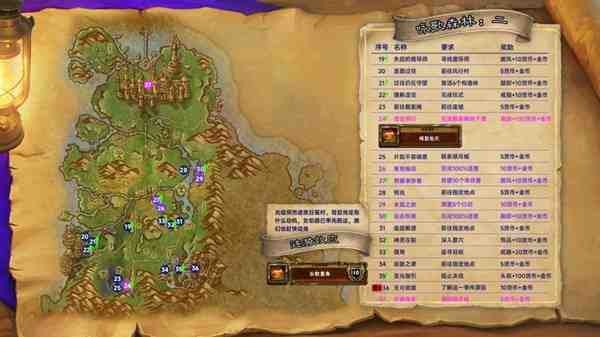 魔兽世界12.0练级路线攻略