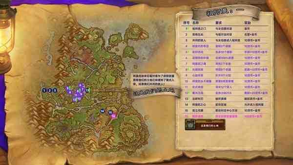 魔兽世界12.0练级路线攻略