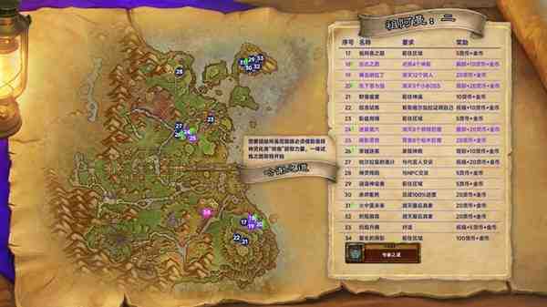 魔兽世界12.0练级路线攻略