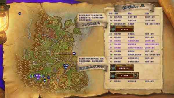 魔兽世界12.0练级路线攻略