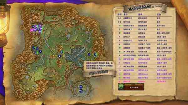 魔兽世界12.0练级路线攻略