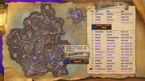 魔兽世界12.0练级路线攻略