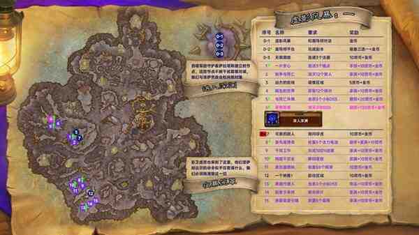 魔兽世界12.0练级路线攻略