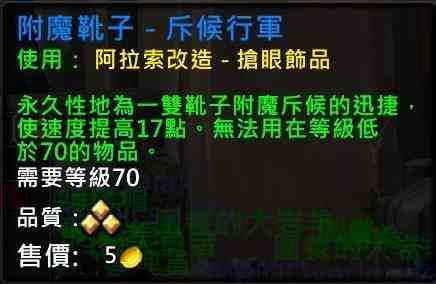 魔兽世界12.0至暗之夜80-90快速练级攻略