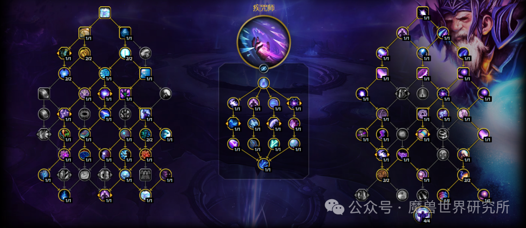 魔兽世界12.0奥法天赋加点推荐