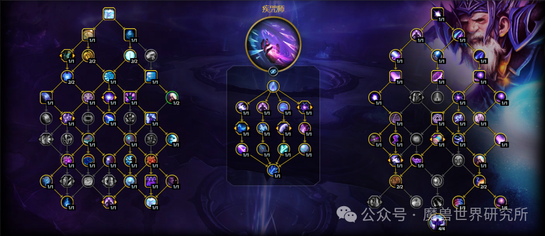 魔兽世界12.0奥法天赋加点推荐