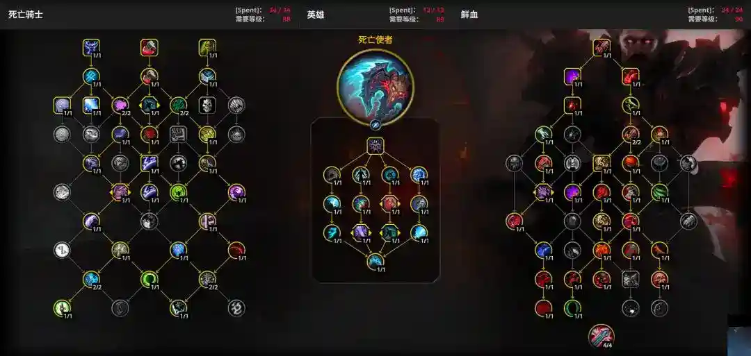 魔兽世界12.0血DK怎么玩