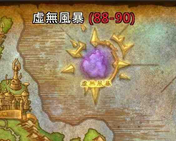 魔兽世界12.0版本80到90级练级攻略
