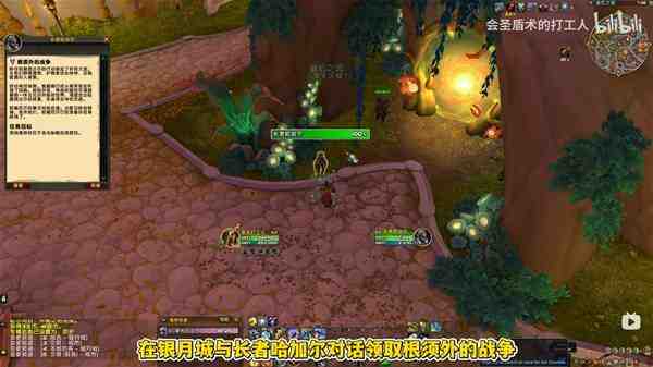 魔兽世界哈籁尼尔怎么解锁