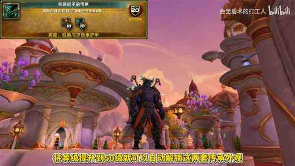 魔兽世界哈籁尼尔怎么解锁