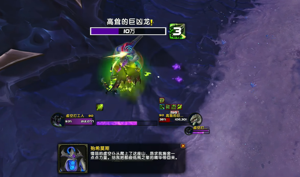 魔兽世界12.0幻化吞噬者战刃怎么获得