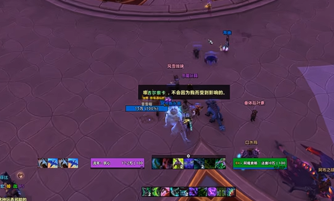 魔兽世界12.0烈日行者之道传送门bug怎么办