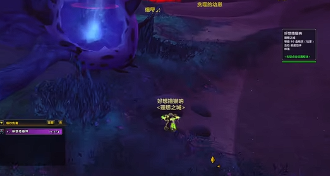 魔兽世界12.0失约胜利之剑宝箱拾取不了怎么办