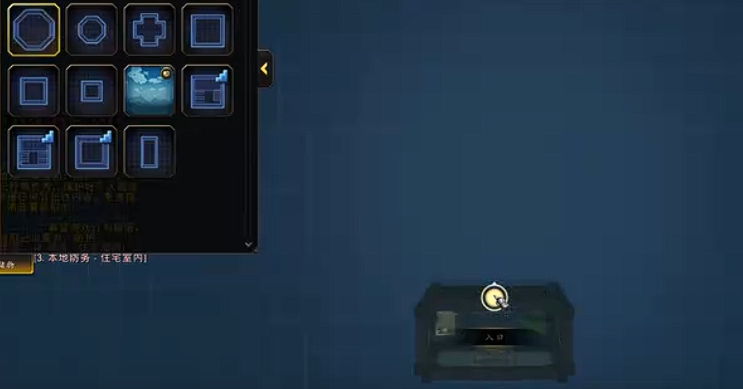 魔兽世界12.0家宅怎么增加房间