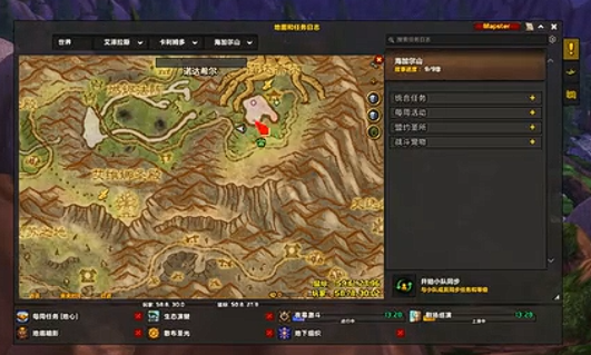 魔兽世界不止于根成就攻略