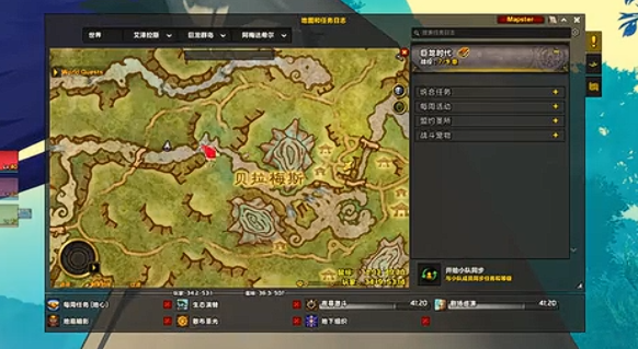 魔兽世界不止于根成就攻略